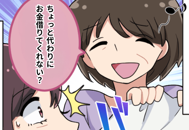 お金にだらしない義母が…『私の代わりにお金借りてきて』衝撃の要求！さすがの夫も呆れる…