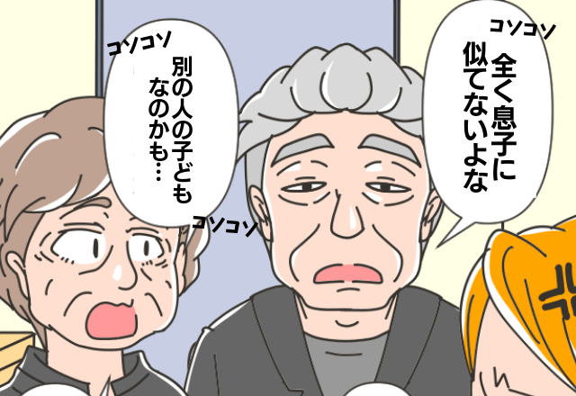 義母『本当に息子の子…？』初孫を連れて義実家に行くと…“失礼すぎる話し合い”を聞いてしまう！？嫁と夫がブチギレで修羅場に発展…！