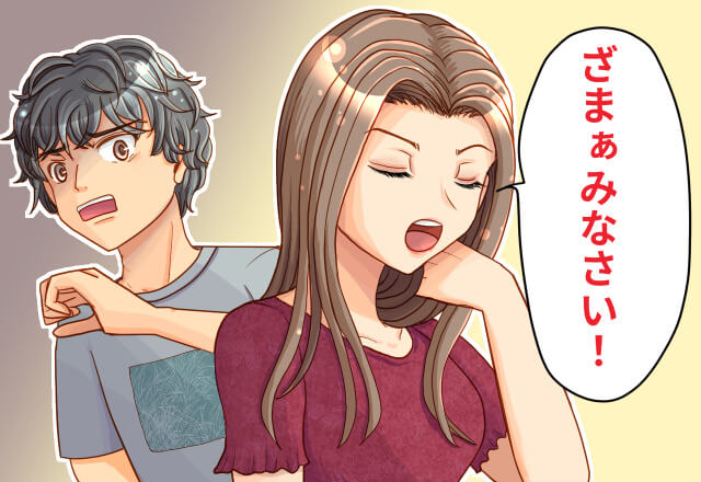 彼のスマホから”浮気の証拠”を掴んだ⇒彼女『ざまぁみろ！』とっておきの【仕返し】で青ざめていく顔を見てスカッと…！？