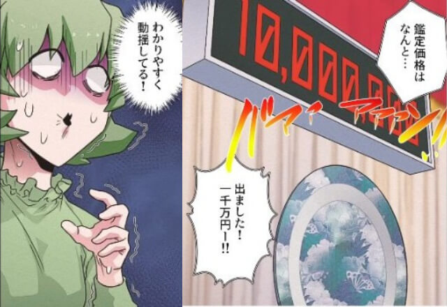 嫁の大事なコレクションを勝手に処分した義母…数年後⇒『あ…あの皿って』テレビに【見覚えのあるモノ】が映り、顔面蒼白？！【漫画】