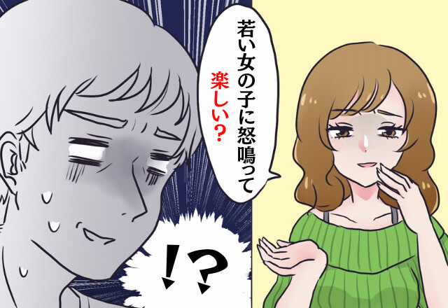 カフェの店内で…『店長出せ！ふざけんな！！』男性客が女性店員を罵倒！？するとそこに…⇒【正義のギャル】が舞い降りた…！