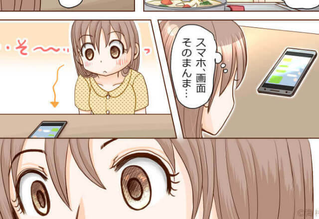 付き合って3年の彼と“ついに結婚”！だったのに…⇒『スマホ、画面そのまんま…』結婚直前に彼の【最低な裏切り】を知って涙…