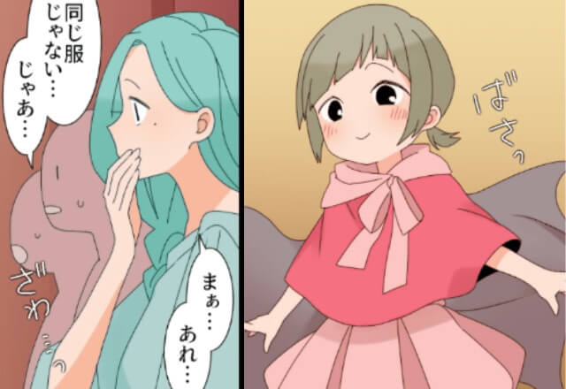 ボスママ『“やっぱり”盗んだのね』発表会に…“娘と同じ衣装”で登場したボスママ娘！？周りから“痛い視線”を浴びてしまい…【漫画】