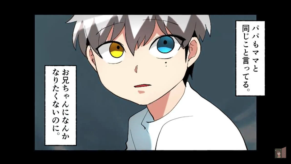 ＜息子が“お兄ちゃん”になるまでの話＞＃3