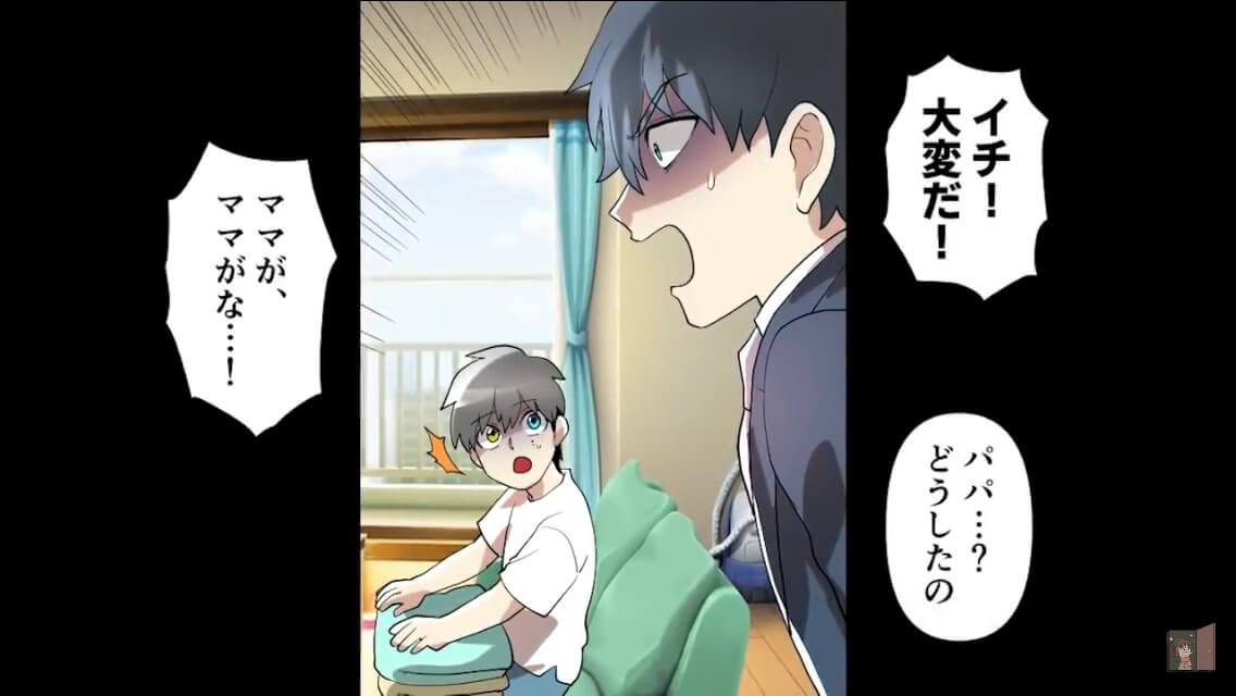 ＜息子が“お兄ちゃん”になるまでの話＞＃8