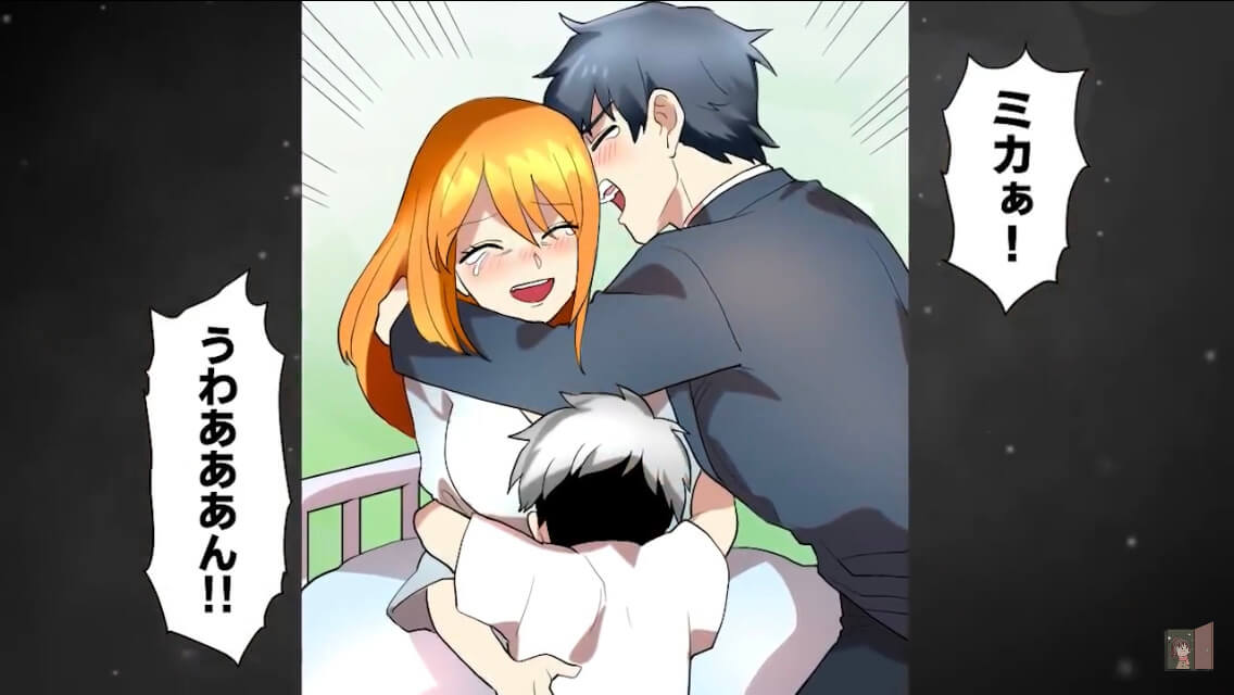 ＜息子が“お兄ちゃん”になるまでの話＞＃9