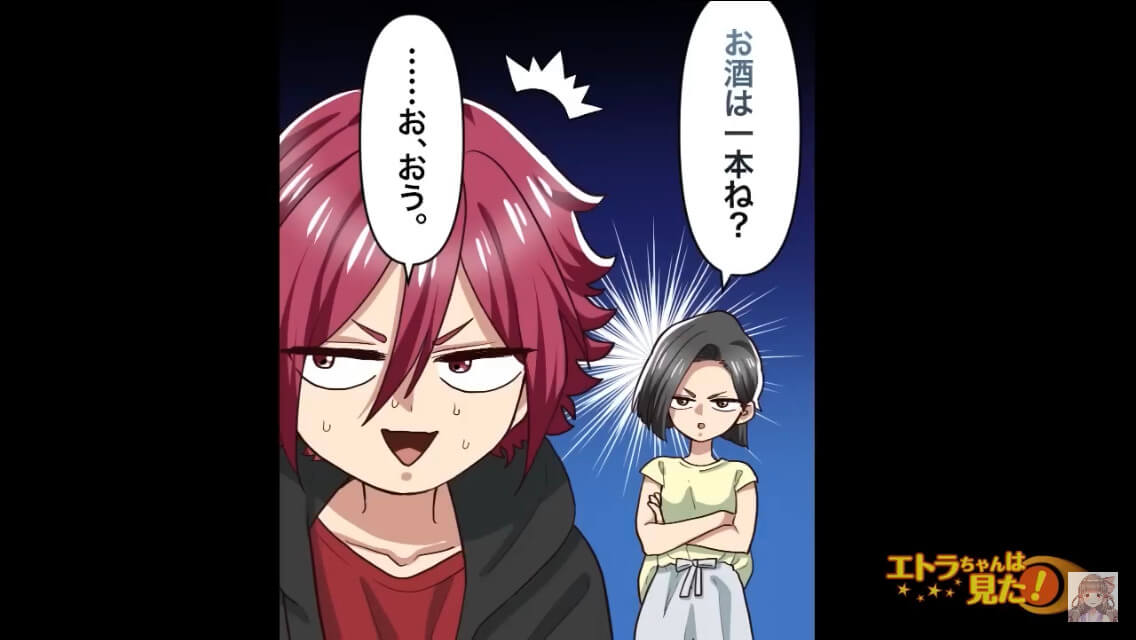 ＜階段から落ちて“とんでもない状態”になった事件＞＃2