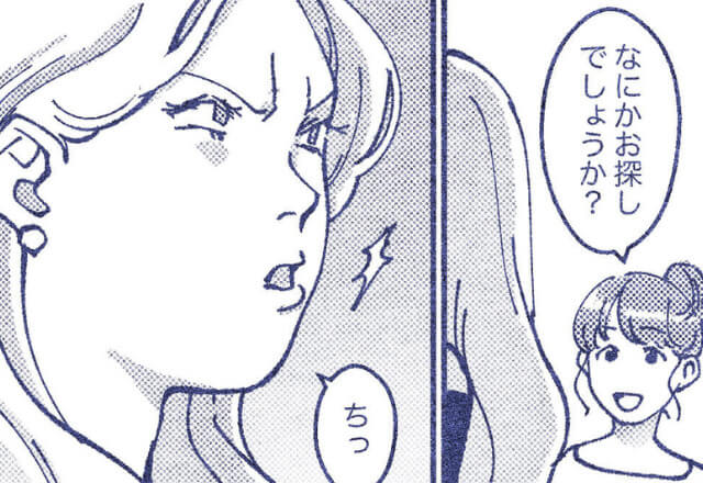 「なにかお探しでしょうか？」⇒「ちっ」入店後に声をかけると“舌打ち”する女性客。レジでの【理不尽すぎるクレーム】に唖然…