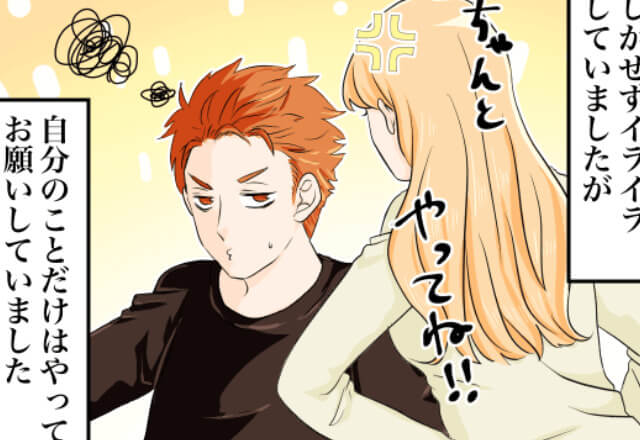 結婚式の準備を妻に任せきりにした夫。迎えた当日…タキシードを見た夫が青ざめる！？“予想外のハプニング”にぐったり