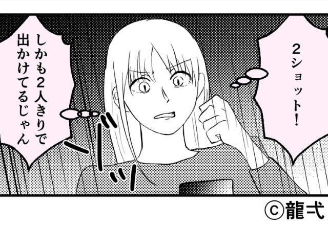 『2ショット…！？』彼のスマホの写真フォルダに女性との写真が…⇒“修羅場不可避”で幸せな時間が崩壊！