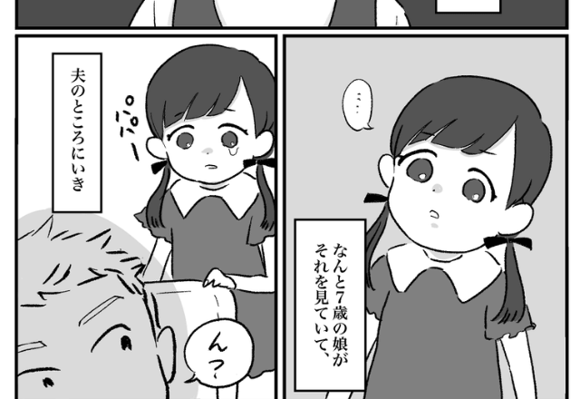 ＜娘よ、ナイス！＞嫁の料理を「不味いね」と義母が批判！？しかし娘の”咄嗟の行動”で義母が謝罪する展開に！