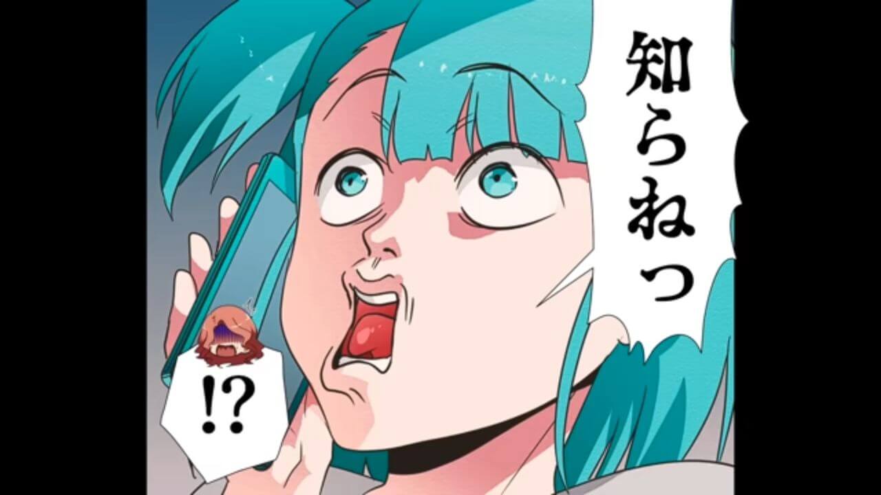 ＜ブラコンの義姉のせいで新婚生活がメチャクチャに＃5＞