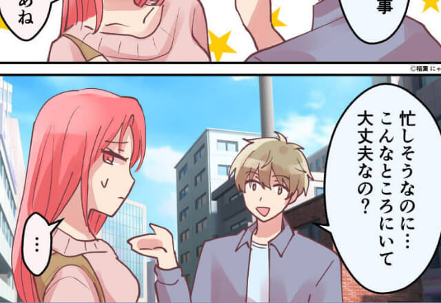 海外で働いているはずの彼女を街で見かけて…『こんなところにいて大丈夫なの？』⇒今までついていた【衝撃的な嘘】が判明する…！