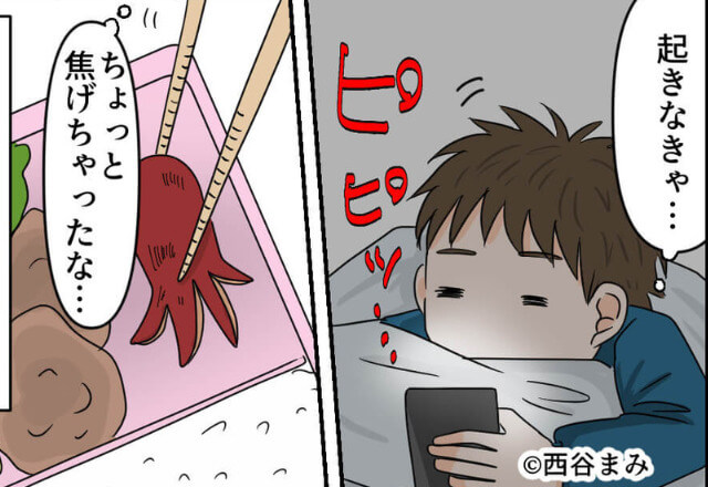 妻が二人目を妊娠中、娘のために弁当作りに奮闘していた夫⇒「どうしたんだ！？」帰宅した娘が涙…夫が“変わるきっかけ”になった！？