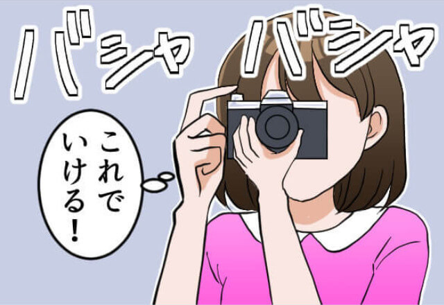 出かけた夫の後をつけて…「これでいける！」裏切った“証拠”を手に入れた⇒その後『あの人、実は…』無理のある言い訳をされて、思わず爆笑！