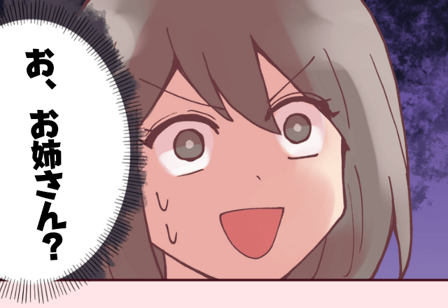 デートをドタキャンした彼が…他の女性と浮気デート！？するとそこに…『お、お姉さん！？』⇒激怒した彼の姉が恐すぎる…！