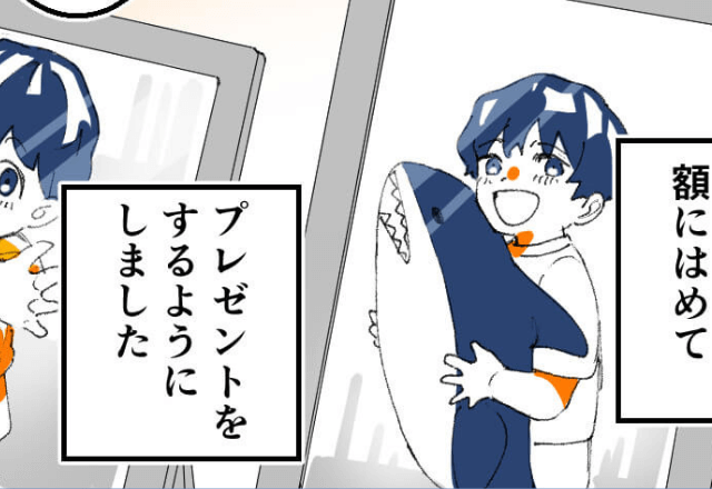 孫のことが大好きな父にプレゼントをあげると…⇒『お、お父さん！？』“衝撃のリアクション”にほっこり