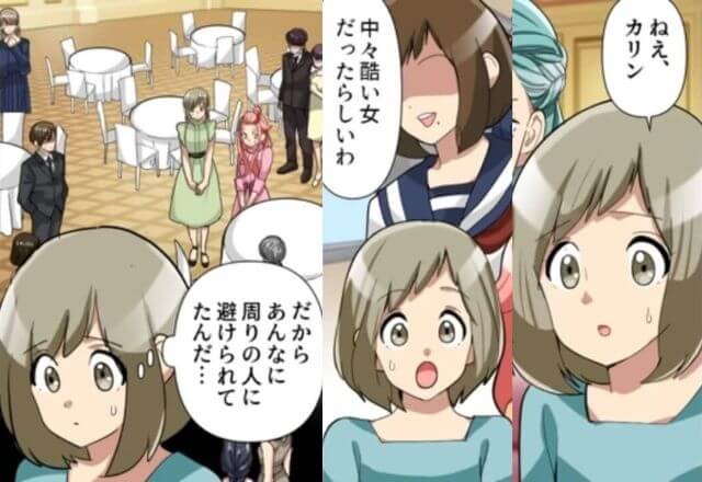 友人の結婚式で”知らない女”に飲み物をかけられた女性…⇒その【理由】に納得してしまう…？｜友人の挙式で巻き込まれた“大騒動”