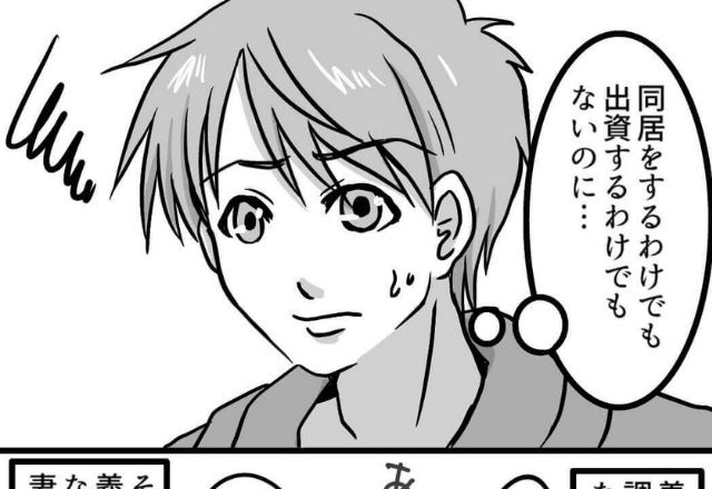 『同居するわけでもないのに…』新居の見学に義両親もついてくる！？⇒出しゃばる2人のせいで【本末転倒な結果】になる！
