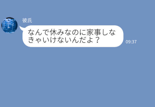 2人とも働いているのに…『俺の方が定時遅いし』休みでも家事丸投げな彼⇒しびれを切らした彼女は“徹底的な復讐”で叩きのめす…！！