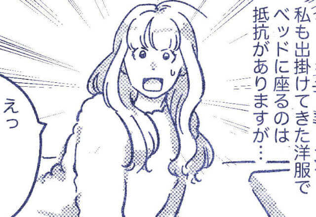 ＜彼の特別ルールに困惑＞『寝ころばないで！』『これでも！？』同棲に踏み切れない理由は“彼の強いこだわり”にあった…