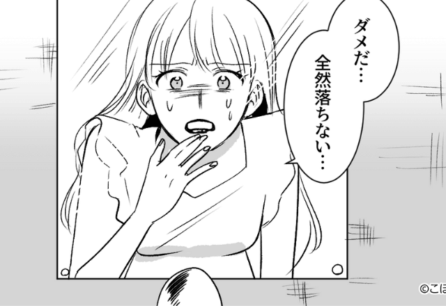 デートの日、いつもよりしっかり化粧をしたら…⇒『ダメだ…全然落ちない！』時間が経ってから“ハプニング”が発生？！