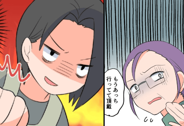 【性悪義母に反撃】義母『あっち行って…！』温厚な嫁の態度が急変！？予想外の【言動】の数々に義母、ドン引き…！！【漫画】