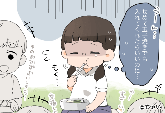 母が作ったお弁当の蓋を開けると⇒娘『せめて玉子焼き…』中身が“斬新”すぎる！？悪気がない母にもタジタジ…