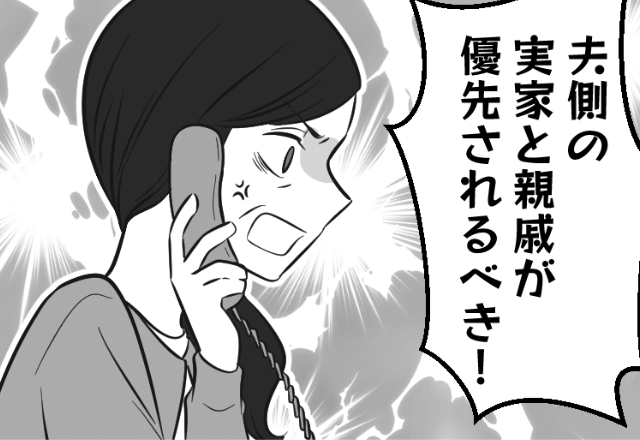 義母『夫側の親戚が優先だ！』結婚式の場所をめぐって、義母が激怒！？→呆れ切った夫の“反撃”で絶縁状態になった！