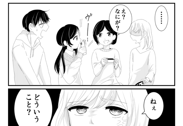 『電話きてるけど…』彼の家族とゲームを楽しんでいると…隣にいるはずの母から電話！？⇒とんでもない修羅場がやってくる…！