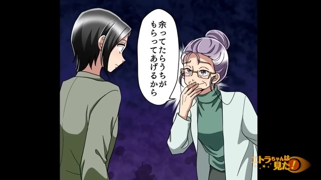 正月に奮発した“高級食材”で、父がアレルギーを発症…！？噂を聞きつけたオバサンの【厚かましい台詞】に絶句…！【漫画】