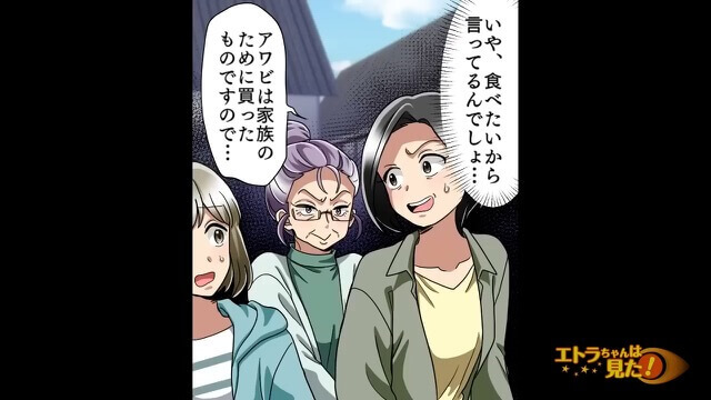 元旦から…“謎の症状”で緊急搬送された父！？噂を聞きつけたご近所さんの【とんでもない提案】に耳を疑う！？【漫画】