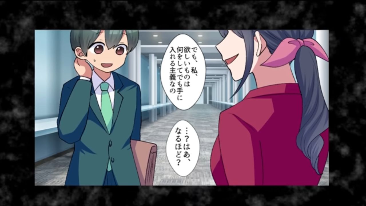 嫁と娘の様子が変なのでこっそり盗聴器を仕掛けた結果＃2