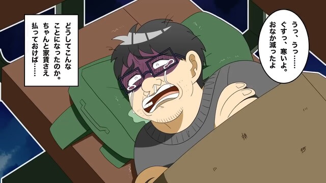 ＜家賃を滞納し続けた男の末路＞#7