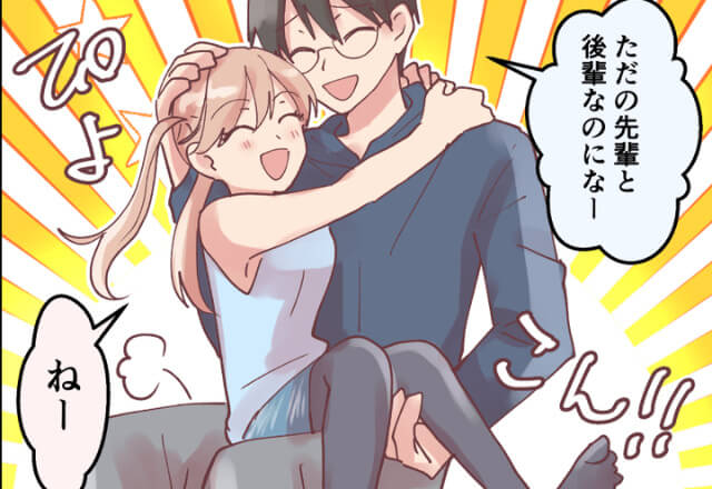 『ありえない…！』彼女の目の前で”彼の膝の上に乗る”女友達！？⇒彼に連絡してくる＜後輩女子＞が厄介すぎた…