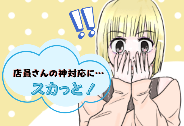 ＜店員さん、ありがとう！＞仕事帰りに寄ったスーパーで…⇒『怖い顔をした男性』が列に割り込んできた！？店員さんの”冷静な対応”にスカっと！！