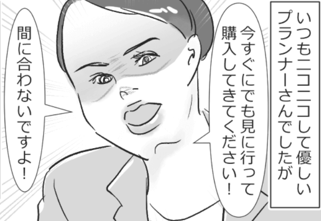 『間に合わないですよ！』結婚式準備でプランナーが大激怒！【超重要な準備】をサボり続けた結果、大変な事態になる！？