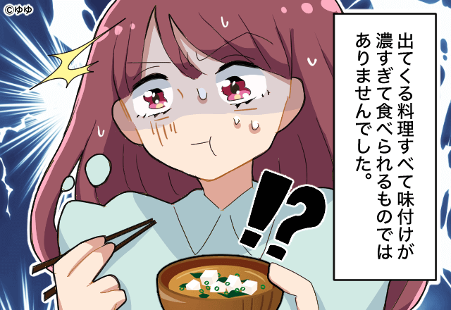 『これが普通なのか…？』義実家で出てくる料理は…味付けが“濃すぎる”！？⇒成長した子どもに不安が募る…！