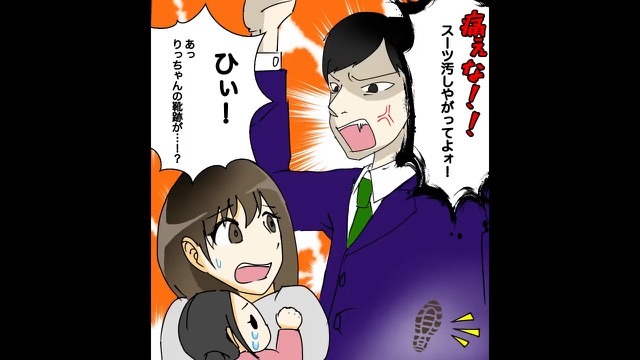 電車内で泣き叫ぶ赤ちゃんに「うるせぇ！」とブチギレる乗客＃2