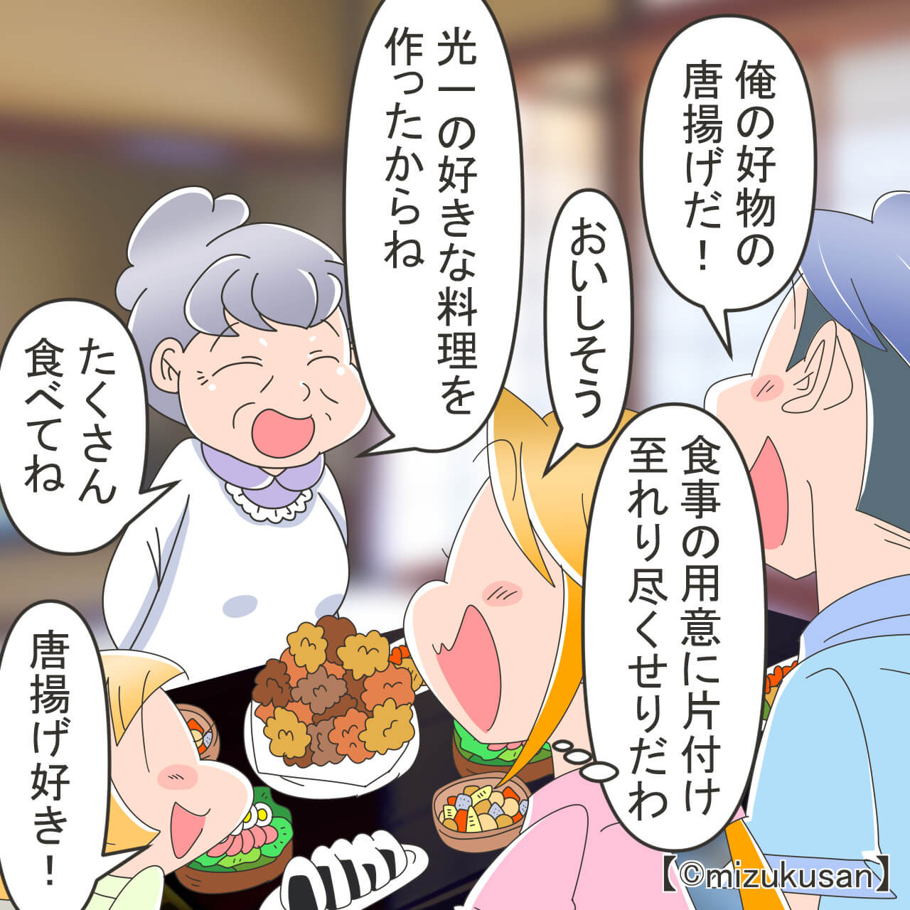 【子離れできない義母】義実家に帰省すると至れり尽くせり→「優しい義母」かと思いきや…義母の本音は？【漫画】