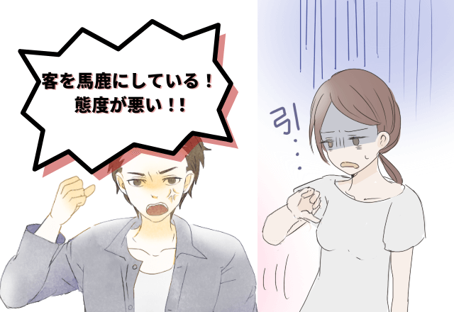 「お客さまは神様だ！！」レジで大声を上げる男性客…レジも混んでいて【正直見ていて不快】→後ろに並んでいた”幼い女の子の一言”でスカッと解決！