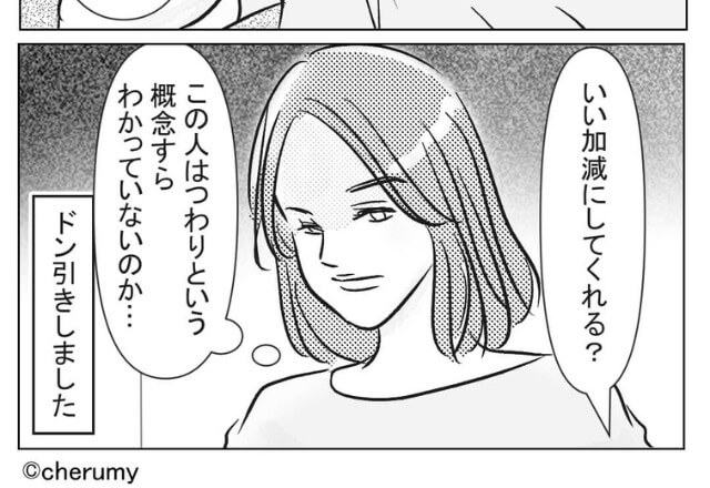 仕事を続けながらつわりと戦う嫁…帰宅後ベッドに直行していると⇒夫の【無神経極まりない言動】にドン引き…