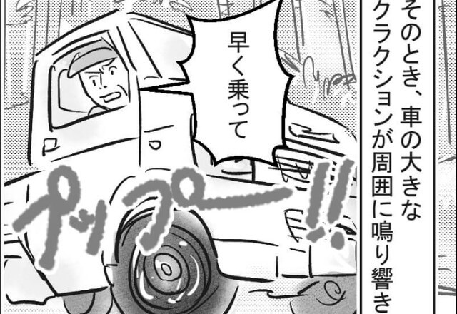 帰り道に“動物”を発見！手を伸ばすと…⇒突然背後からクラクションが！？車から出てきたおじさんの【一言】に背筋が凍る…