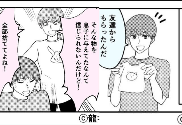 『友達から貰った』“おさがり”を貰ってきた夫…⇒『こんな物を与えていたなんて！』隠された【秘密】を知った妻がブチギレ！？