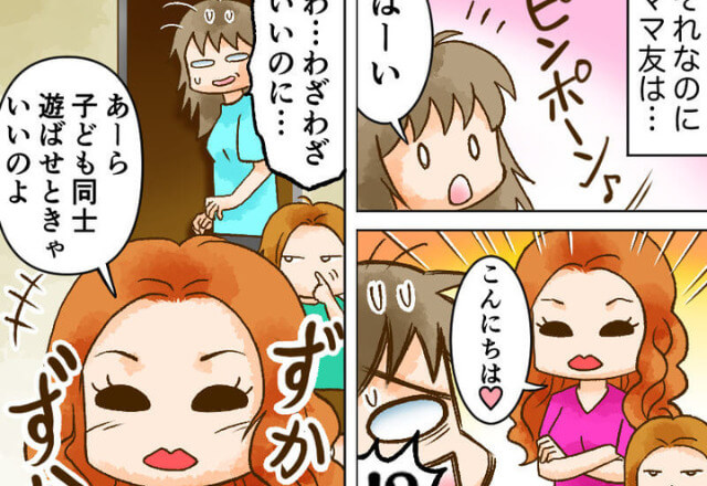 つわりで休んでいる家に“子連れで突撃”するママ友…言われるがままに休んでいると⇒“キッチン”での【目を疑う光景】で疲労感MAX！？