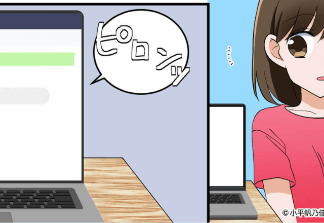 『ふみって誰！？』彼氏のPCに”怪しい通知”…⇒後日、激怒した彼女が【放った一言】に彼は冷や汗が止まらない！？