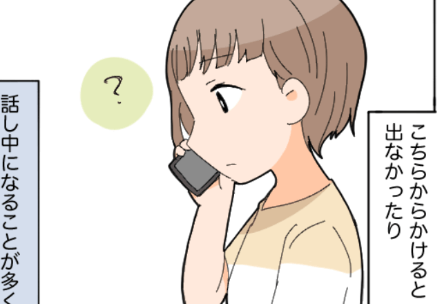 彼との電話が日課♡しかし…彼女がかけると“必ず通話中”⇒不審に思って彼のスマホをみると【怪しい電話番号】を発見した…！？