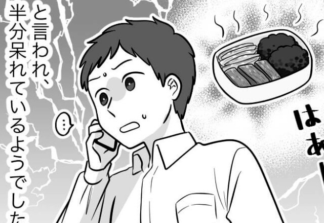 夫、人生初の弁当作り！4時起きで奮闘したが…⇒妻『何してくれてんの！？』予想外な“リアクション”に言葉を失う…