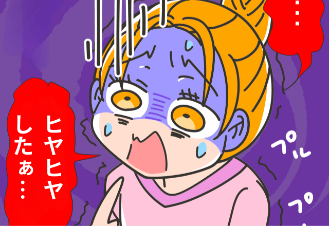 『好きな物食べなさい』義母と寿司を食べに来て、堪能していたが…⇒『ちょっと、お義母さん！』義母の【衝撃行動】にヒヤッと…！？