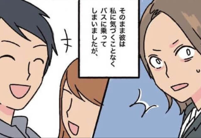 残業中のはずなのに…バス停で“オンナと歩く彼”を発見！⇒『裏切ったな…』別れを覚悟した彼女は【反撃】に出る…！